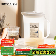彩致（CAIZHI）冰箱涼水壺大容量冷水壺耐熱加厚塑料檸檬水扎壺1.6L CZ6605