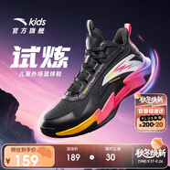 安踏兒童籃球鞋男大童2025專業(yè)耐磨實(shí)戰(zhàn)緩震試煉籃球鞋A12541102