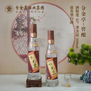 分金亭【百姓口糧】42度/50度/58度 純糧釀造 濃香型聚餐糧食白酒 42度 500mL 8瓶 窖釀 整箱裝