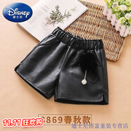 迪士尼（Disney）女童皮短褲春秋冬季外穿洋氣2022中大童加絨百搭皮兒童打底靴褲 8869春秋款 160碼適合75-85體重
