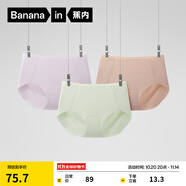 蕉內(nèi)300P女士內(nèi)褲無痕無尺碼7A抗菌定制臀模防夾臀運(yùn)動(dòng)中腰三角褲3件 點(diǎn)綠+云霧紫+裸膚 均碼