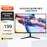 凡卡仕19英寸顯示器 高清監(jiān)視器 家用辦公工業(yè)安防監(jiān)控電腦顯示屏 HDMI+VGA接口 可壁掛