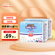三只小豬Thethreepiggy3D輕薄拉拉褲XXXL碼60片(20KG以上)