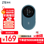 中興（ZTE）隨身wifi6免插卡/移動4G全網(wǎng)通/無線上網(wǎng)卡隨行筆記本寬帶網(wǎng)絡(luò)設(shè)備3000mAh大電池 U10S Pro青青