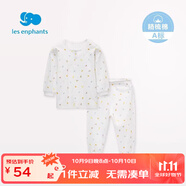 麗嬰房男女寶寶純棉內衣套裝嬰兒童睡衣套裝男童套裝純棉套裝空調服 【秋冬款】動(dòng)物樂(lè )園兩?？?120 CM/6歲