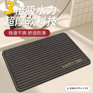 京蔻迪日本浴室地墊衛生間地墊硅藻泥吸水墊速干耐臟防滑墊家用廁所門(mén)口 灰色-方形升級薩麗麻編織款6mm厚 50cm*80cm 4.5mm加厚 腳過(guò)即干
