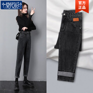 莫代爾老爹牛仔褲女裝2025秋季韓版新款寬松蘿卜褲顯瘦時(shí)尚百搭哈倫褲 黑灰色單褲  34 [建議160-170斤]