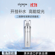 EAORON澳容水光爽膚水120ml士補水保濕舒緩修護修紅女生生日禮物