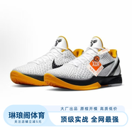 SIRE科比6代籃球鞋 kobe6 實(shí)戰耐磨緩震氣墊男女運動(dòng)鞋 季后賽 47