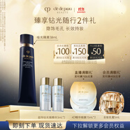 肌膚之鑰(CPB)啞光隔離38ml防曬油皮摯愛妝前乳生日禮物送女友