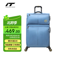 INTERNATIONAL TRAVELLER英國IT行李箱旅游拉桿箱超輕旅行箱小型登機箱20英寸2644藍色