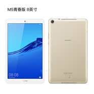 華為（HUAWEI）Huawei/ M5 青春版 10.1英寸iPad平板電腦M6學(xué)生考研學(xué)習(xí)護(hù)眼 香檳金 默認(rèn)顏色隨機(jī) 3+32GB x M6/10.8寸/9成 x 7