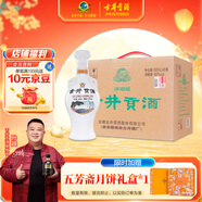 古井貢酒 懷舊版 濃香型白酒 42度 500ml*6瓶 整箱裝 口糧酒