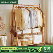 家逸衣帽架臥室落地衣架客廳掛衣架辦公室簡(jiǎn)易衣架多功能儲(chǔ)物衣服架子