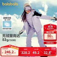 巴拉巴拉運動24冬三合一防寒防水防風中長款外套兩件套【bp】208424105209