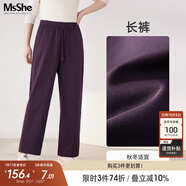 MsShe【巨顯瘦休閑高腰直筒褲】大碼女裝2025秋冬裝胖mm九分褲長(cháng)褲早秋 長(cháng)褲-秋冬-西梅紫色現貨 2XL