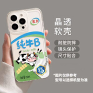 vivo適配軒浦苦力牛馬vivos20手機(jī)殼x100pro文字x70新款s17/s16簡(jiǎn)約s10小眾iqoo12女款neo7防摔x200pro 天使眼-透明【TSYBSD613純牛B】 vivo Y79