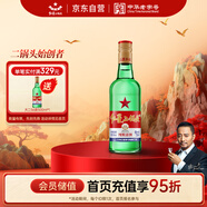 紅星二鍋頭 大二 清香型白酒 56度 750ml單瓶裝 純糧口糧酒
