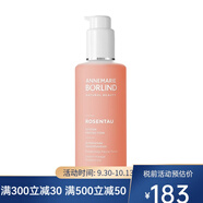 Annemarie Borlind安娜柏林 化妝水/爽膚水 玫瑰爽膚水 150ml