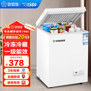 香雪海 小冰柜家用小型冷藏冷凍商用臥式冷柜保鮮迷你 單用節(jié)能省電儲母乳冰柜單門單溫 【一級能效 省電節(jié)能】 72L