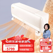 格力（GREE）1.5匹 京舒享 一級變頻冷暖 AI節(jié)能 壁掛式空調(diào)掛機 KFR-35GW/(35562)FNhCd-B1(WIFI)