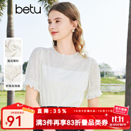 百圖betu女裝春夏新款T恤法式減齡蕾絲小立領(lǐng)短袖小衫女2403T20 淺杏色 L