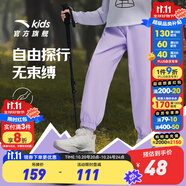 安踏兒童運(yùn)動(dòng)褲男童裝長(zhǎng)褲大童褲2025年夏季衛(wèi)褲休閑速干褲防蚊褲子 【梭織運(yùn)動(dòng)款】淺霧紫6503-3 160 cm