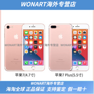 【準新機】蘋(píng)果蘋(píng)果iPhone 7 Plus蘋(píng)果8Plus正版備份第七代8P絡(luò )手機 玫瑰金色 套餐四 【蘋(píng)果7P 99新】5.5寸256GB
