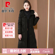 皮爾卡丹白鴨絨羽絨服女中長(cháng)款2025冬裝時(shí)尚加厚大衣顯瘦過(guò)膝媽媽裝外套 黑色 M 適合85-105斤穿
