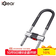 iGearU型鎖雙開(kāi)玻璃門(mén)鎖C級鎖芯抗剪防撬電動(dòng)摩托車(chē)鎖5把防盜鑰匙掛鎖