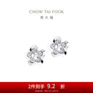 周大?；ㄐ?白金PT950鉑金耳釘 PT124476生日禮物 PT124476