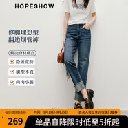 紅袖水洗做舊牛仔褲2025春季新款女裝直筒翻邊中高腰顯瘦休閑九分褲 深牛仔藍(lán)072 M