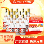 汾酒 杏花村 正品酒廠(chǎng)直供 白酒整箱純糧食 清香型100%純糧白酒 泡酒 53度 475mL 12瓶 黃蓋波汾 原箱裝