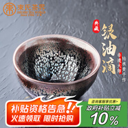 束氏建陽(yáng)建盞非遺傳承茶杯品茗杯鐵胎主人杯個(gè)人杯茶具中秋節送禮