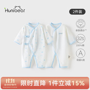 歡喜小熊新生兒連體哈衣寶寶夏季純棉護肚爬服0-6個月剛出生夏天嬰兒衣服