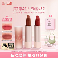 3CE唇絨雙支裝 化妝品套裝啞光顯白素顏口紅生日禮物女生閨蜜