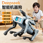 可優(yōu)萌deepseek智能機(jī)器狗兒童玩具6-10歲黑科技機(jī)器人男女孩子生日禮物 DeepSeek+打電話【AI升級(jí)版+牽繩遛狗+水彈】 人工智能對(duì)話機(jī)器人高檔實(shí)用禮盒