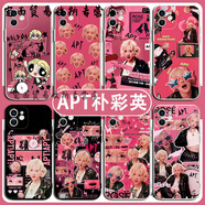 山頭林村apt樸彩英同款手機殼Rose蘋(píng)果16專(zhuān)輯solo聯(lián)名iPhone15promax華為pura70飛天小米15小女警oppo適用1 三星其他型號 CKQE3109樸彩英-黑色-直邊TPU