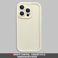 潮殼一族（CKEYIZU）可愛(ài)小熊蘋(píng)果16手機殼創(chuàng  )意鏡子支架16ProMax液態(tài)硅膠iPhone15套14 無(wú)圖案-相框液態(tài)殼-象牙白 蘋(píng)果17ProMax