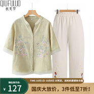 秋芙羅媽媽夏裝國風(fēng)T恤兩件套裝中老年人女裝50歲60洋氣衣服母親節禮物 秋香套裝 3XL 【建議115-130斤】