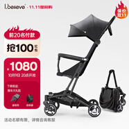 愛(ài)貝麗（IBelieve）遛娃神器嬰兒推車(chē)超輕便MINI口袋推車(chē)傘車(chē)易折疊可坐可躺手推車(chē) 小不點(diǎn)6S 黛黑色 無(wú)燈版 6月+