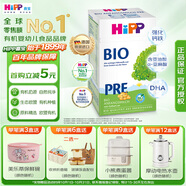 喜寶（HiPP）【官方授權(quán)】德國經(jīng)典有機(jī)嬰幼兒配方奶粉益生菌DHA高鈣奶粉 【經(jīng)典有機(jī)pre段】 600g/盒