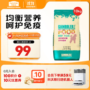 麥富迪狗糧 乖寶樂狗糧成犬通用均衡營(yíng)養(yǎng)（牛肉蛋黃）10kg/20斤