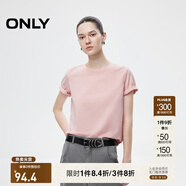 ONLY2025秋季新款簡約舒適基礎(chǔ)純色圓領(lǐng)正肩短袖T恤女|125101058 A29 佳部粉色 L (170) 88A