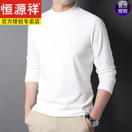 恒源祥男裝HYX YYNZ-840 白色 3XL 185