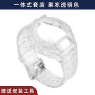 原裝適用老皮匠適a配卡西歐G-shockDW6900改裝透明硅膠樹(shù)脂手表帶 透明色__ 適配DW6900__