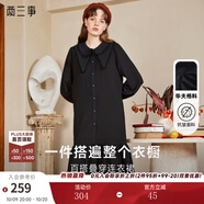 兩三事長(cháng)袖連衣裙秋冬女法式復古襯衫長(cháng)裙黑色內搭裙子四目無(wú)他人 黑色  XS