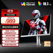 AOC 27英寸2K FastIPS 原生200Hz 1ms HDR400  硬件低藍(lán)光 游戲電競(jìng)電腦顯示器 典雅白宙斯盾Q27G4/WS