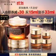 雅詩(shī)蘭黛小棕瓶精華眼霜15ml抗衰老淡紋護(hù)膚品套裝化妝品禮盒生日禮物