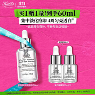 科顏氏（Kiehl's）安白瓶淡斑精華液30ml美白緊致VC護(hù)膚品禮盒 生日禮物